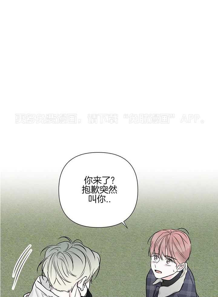 多人逻辑第57话图