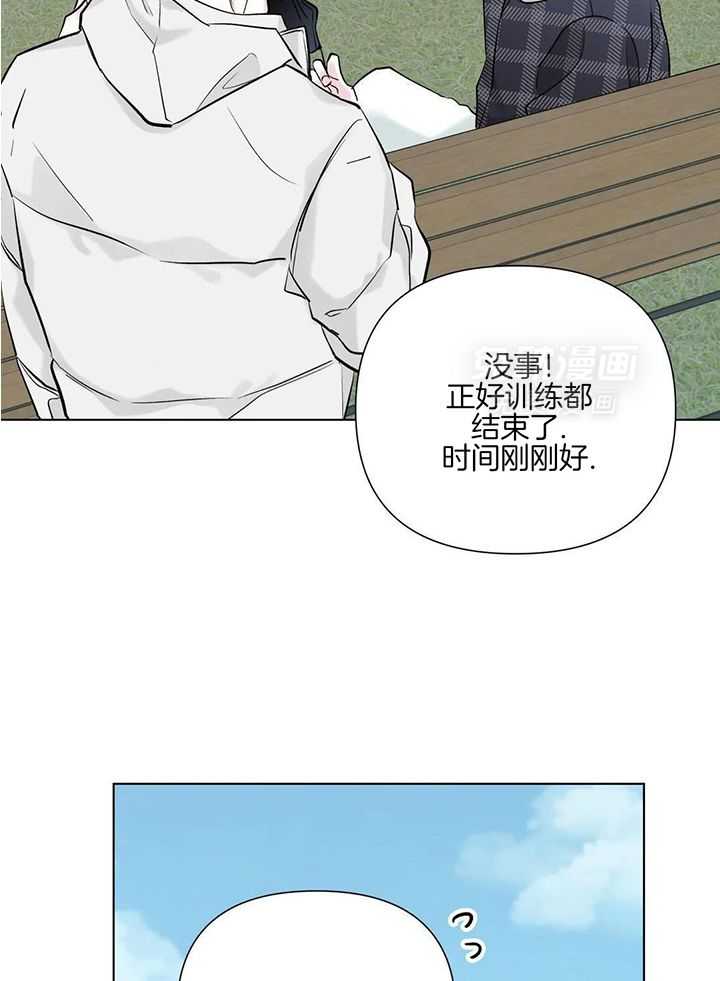 多人逻辑第57话图