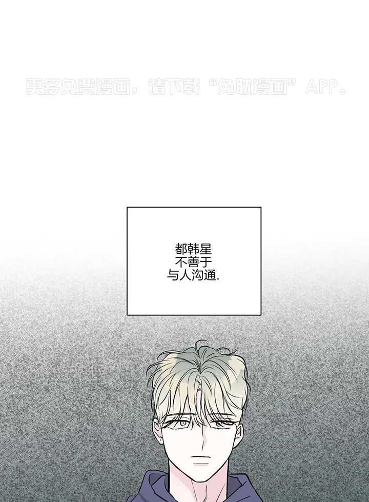 多人逻辑第58话图