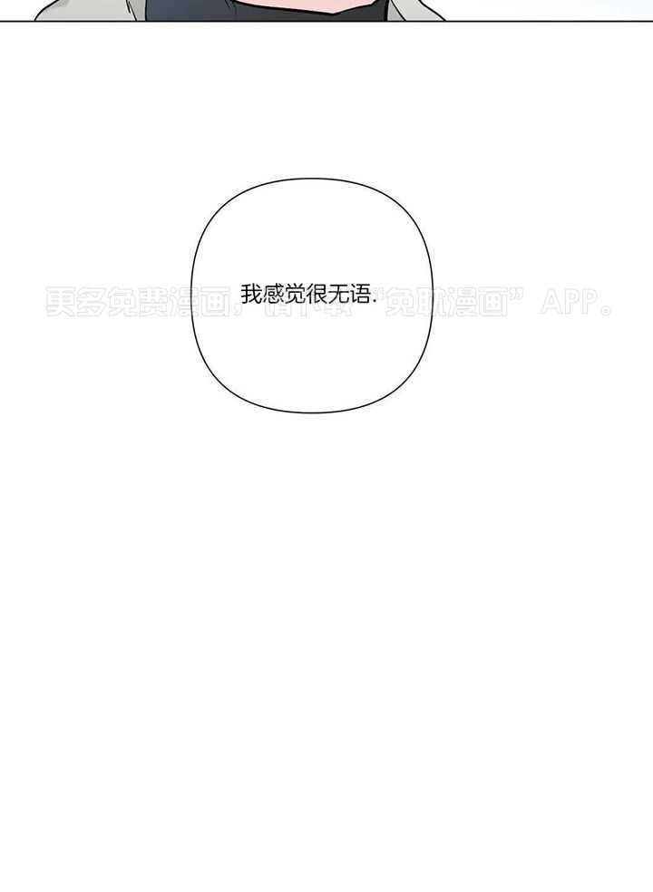 多人逻辑第58话图