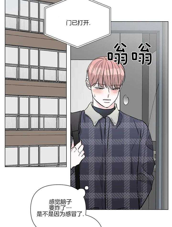 多人逻辑第59话图