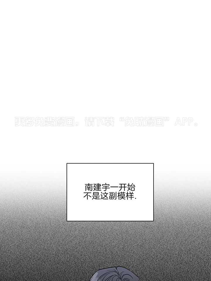 多人逻辑第60话图