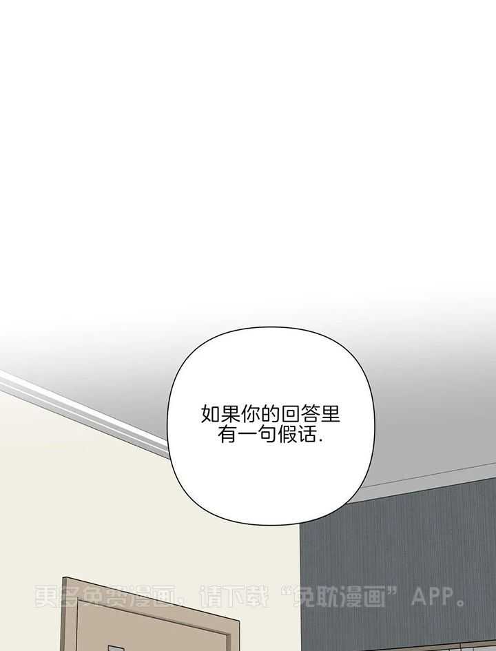 多人逻辑第61话图
