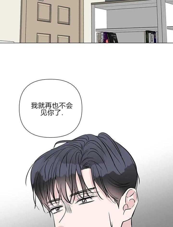 多人逻辑第61话图