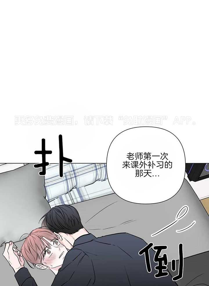 多人逻辑第62话图