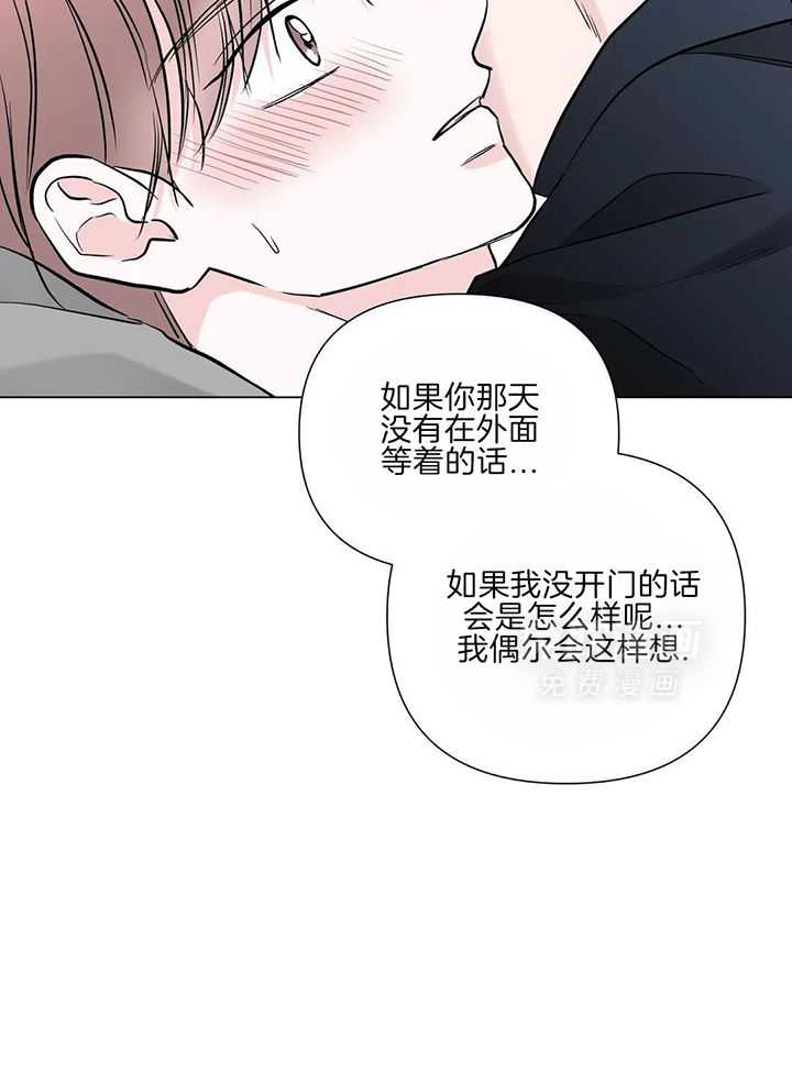 多人逻辑第62话图