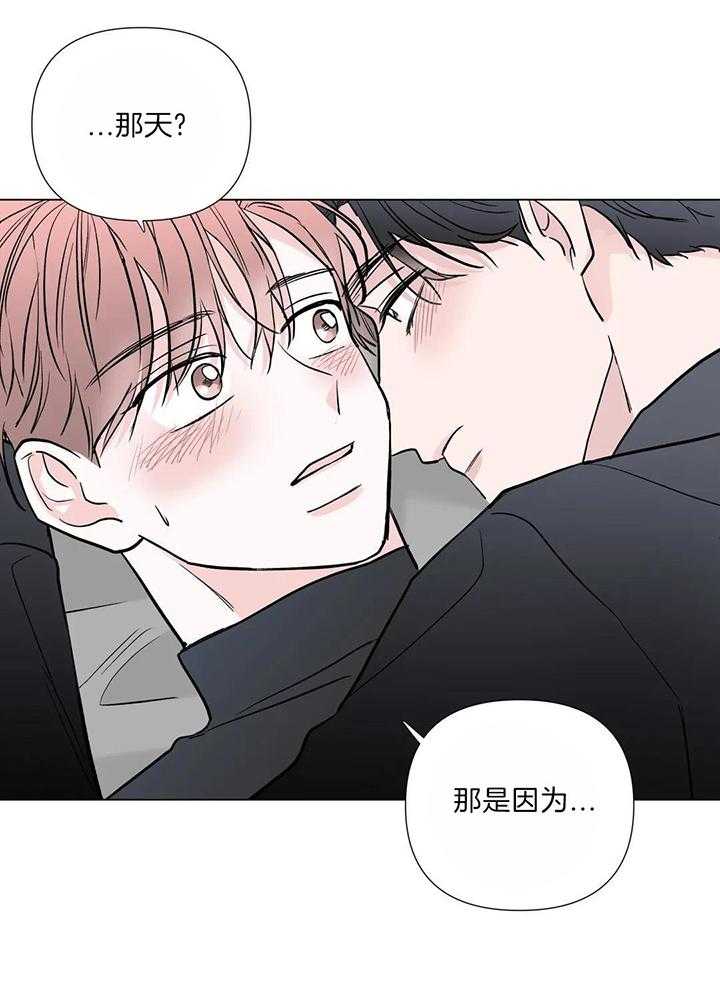 多人逻辑第62话图