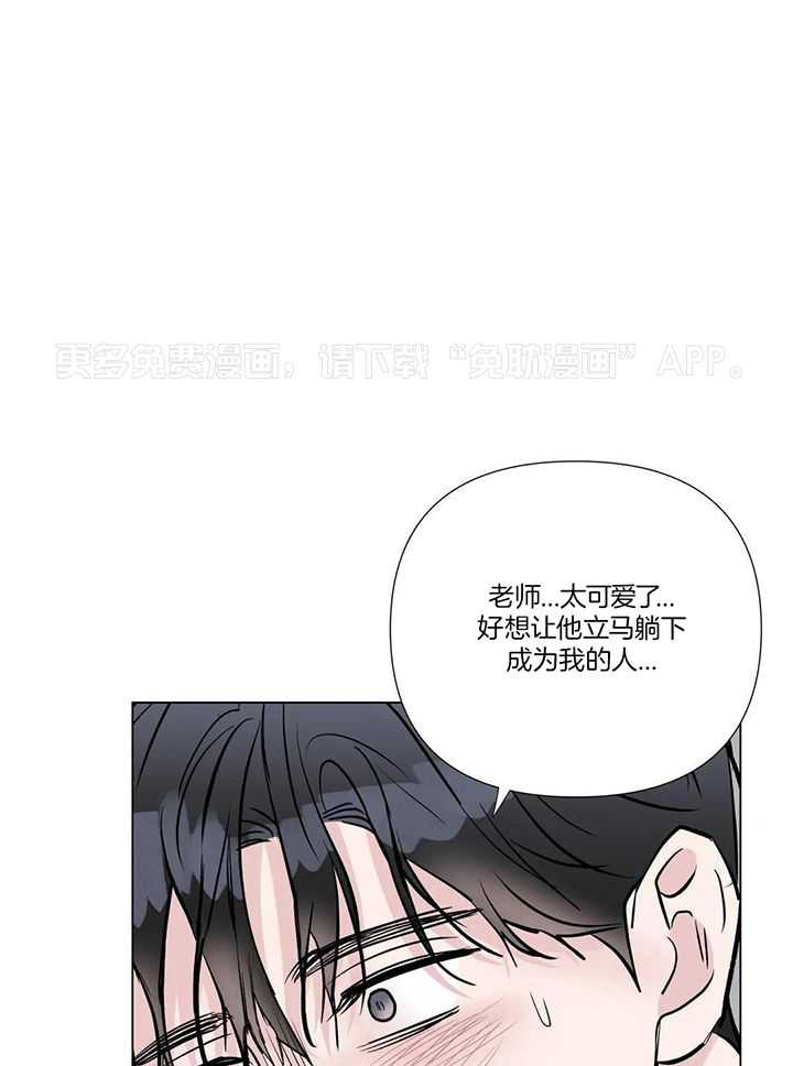 多人逻辑第63话图