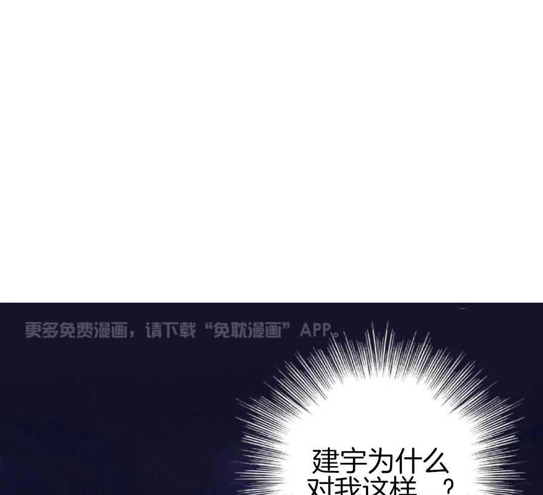 多人逻辑第8话图