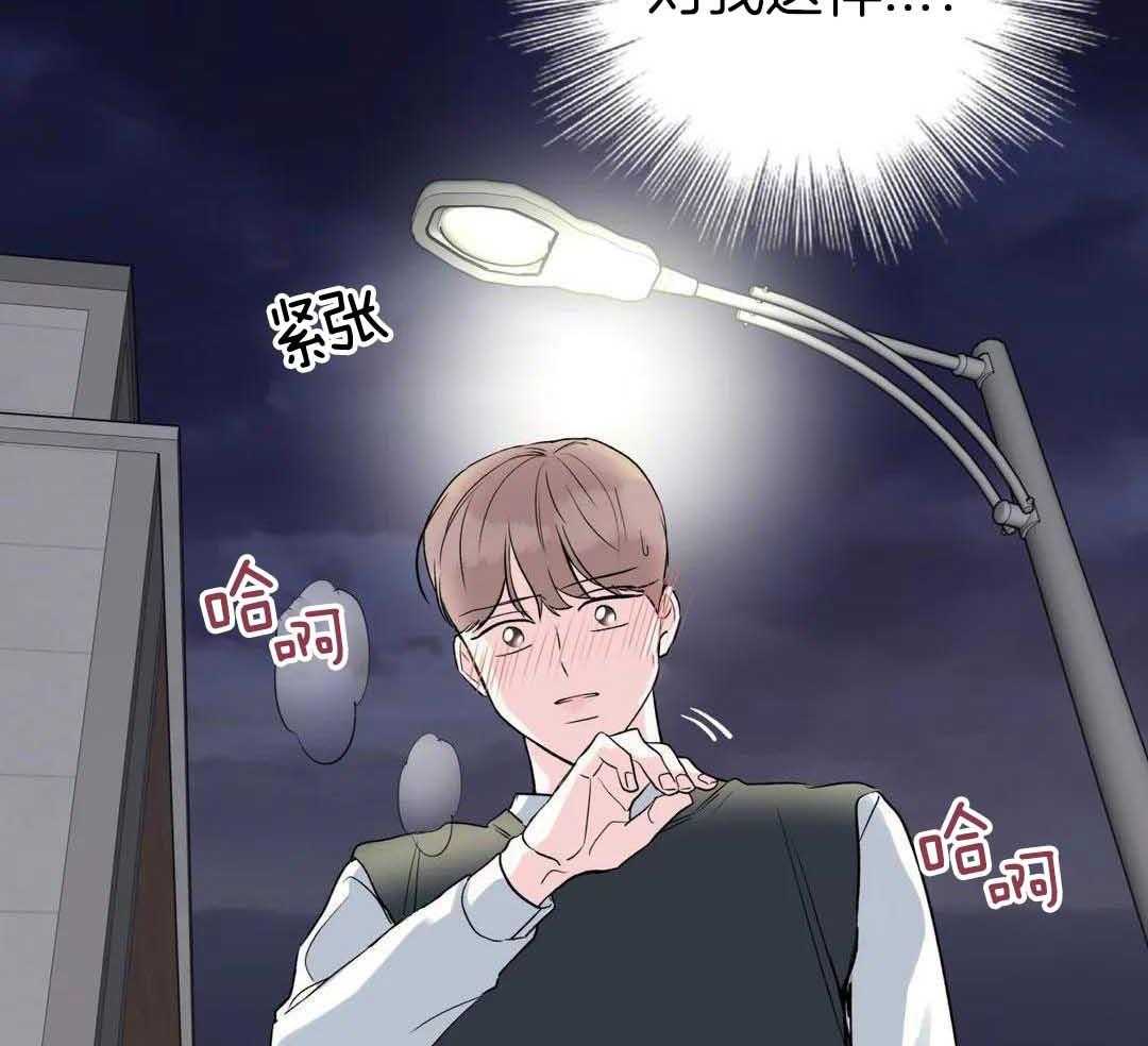 多人逻辑第8话图