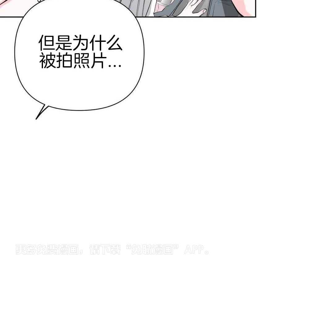 多人逻辑第9话图