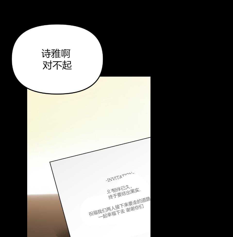 OMEGA的请求 第1话 第1页