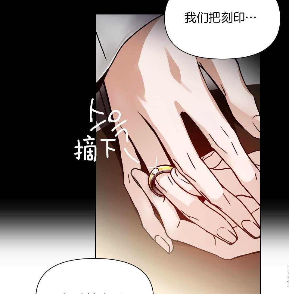 OMEGA的请求 第1话 第3页