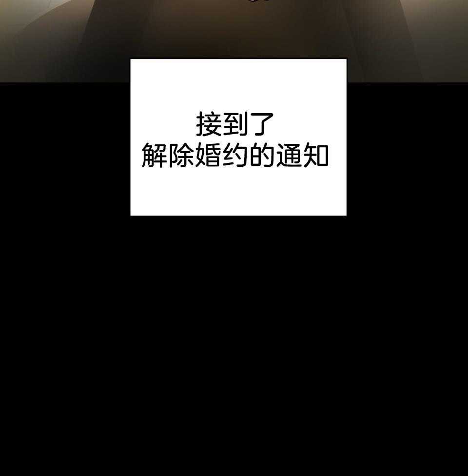 OMEGA的请求 第1话 第6页