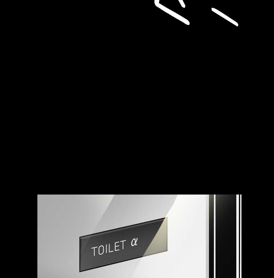 OMEGA的请求 第1话 第21页