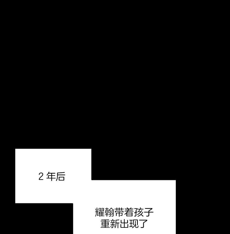 OMEGA的请求 第1话 第26页