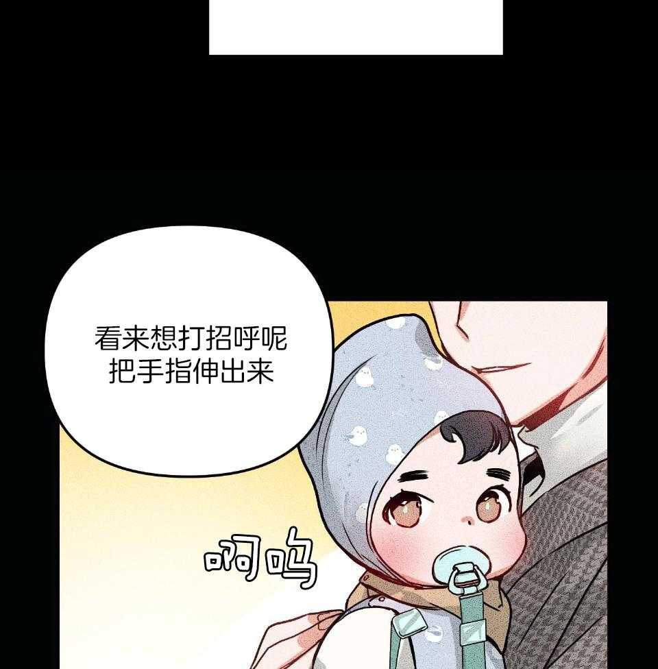 OMEGA的请求 第1话 第27页