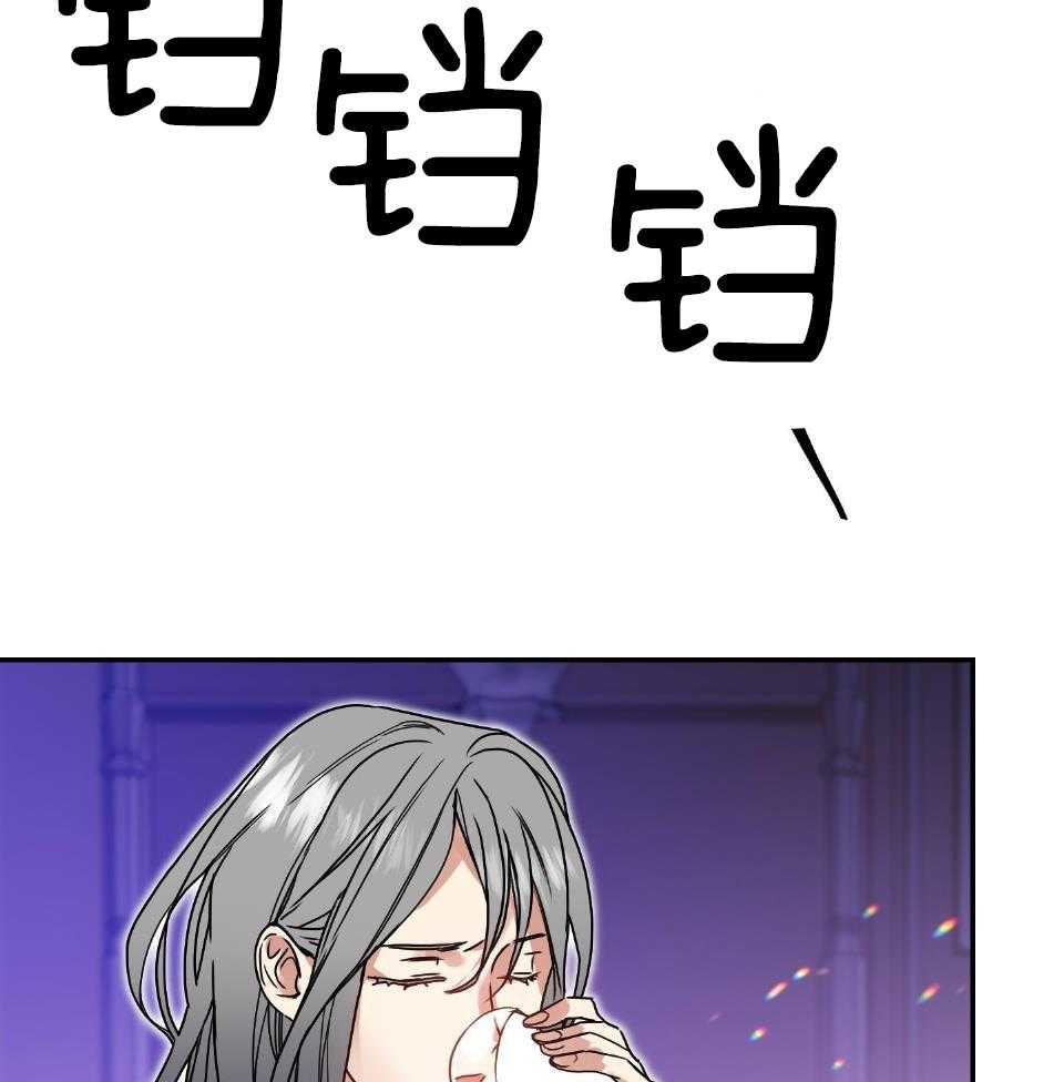 OMEGA的请求 第1话 第35页