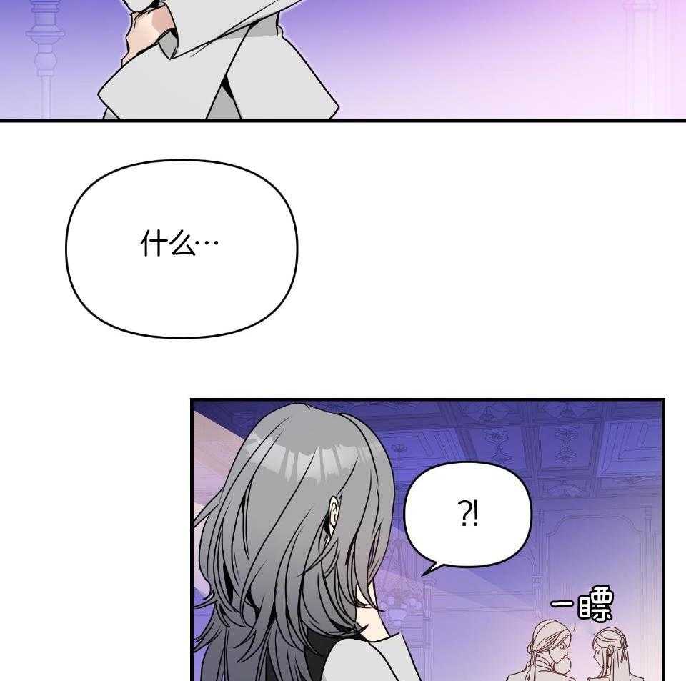 OMEGA的请求 第1话 第47页