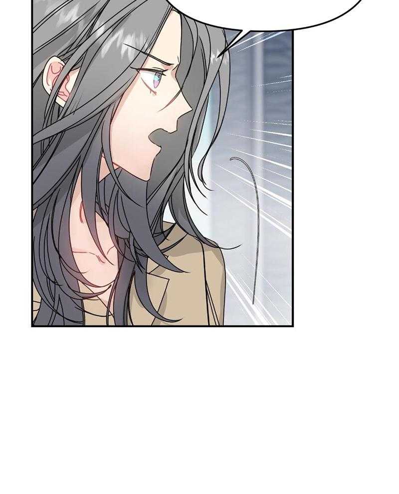 OMEGA的请求 第10话 第10页