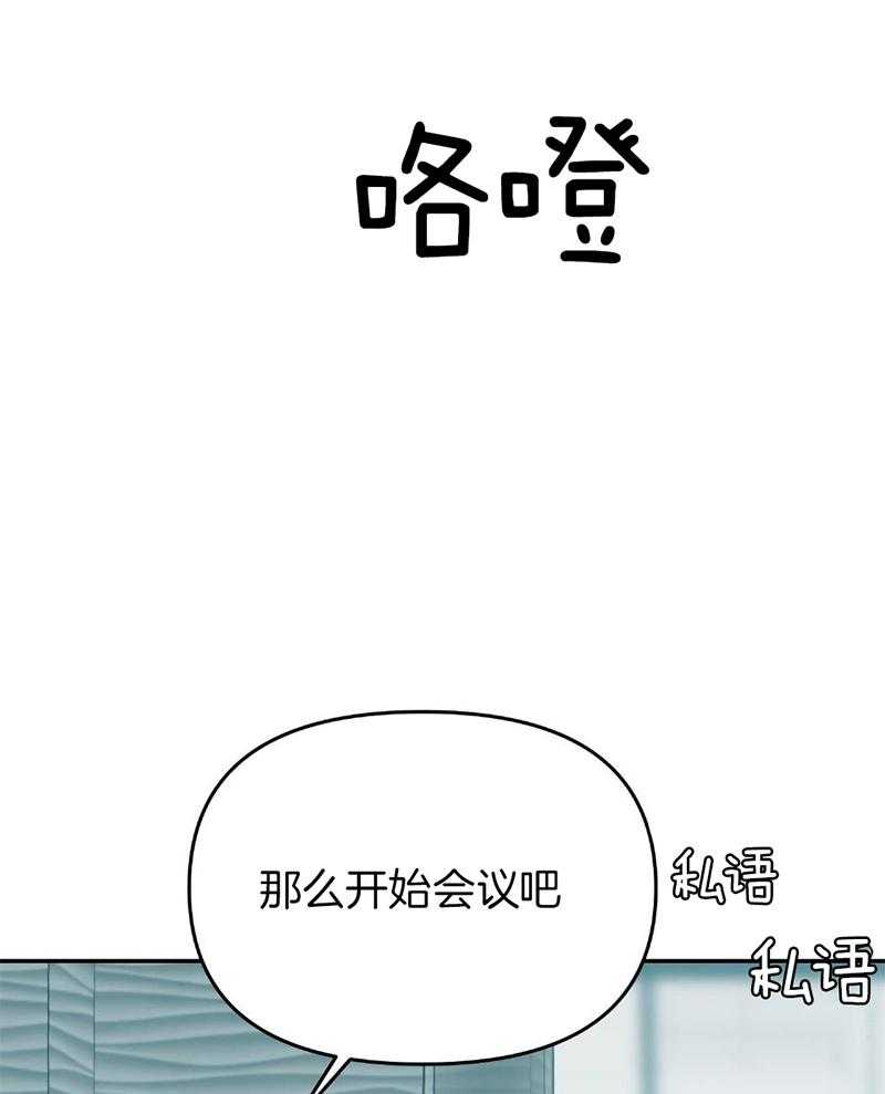 OMEGA的请求 第10话 第18页