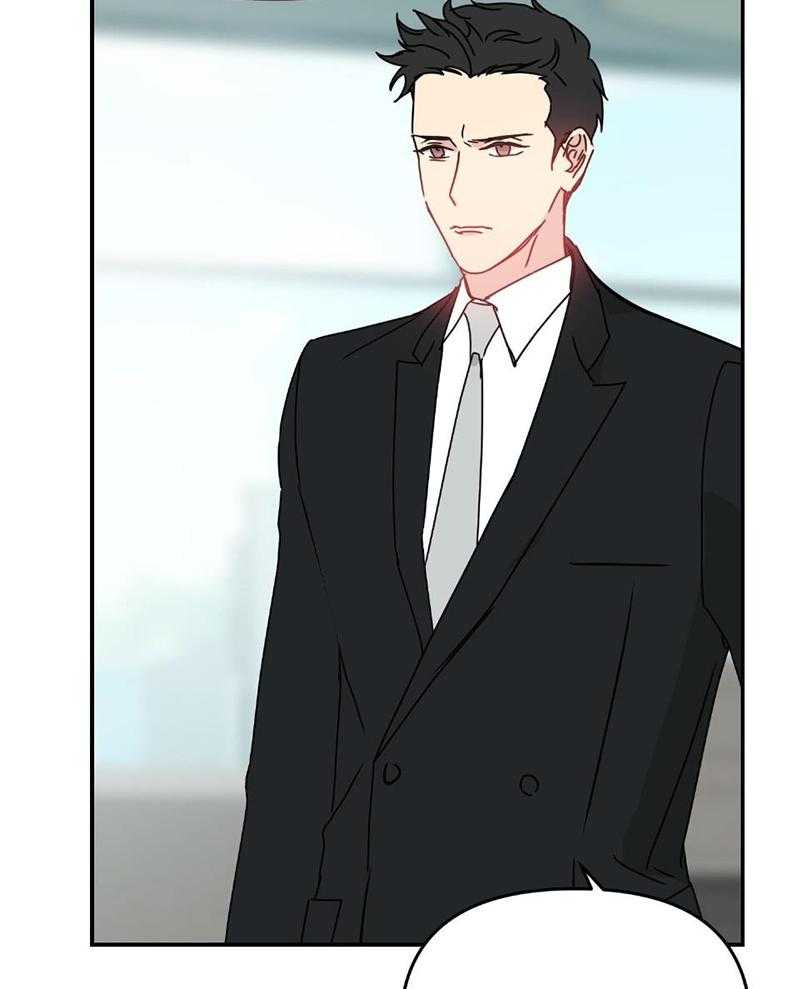 OMEGA的请求 第10话 第43页