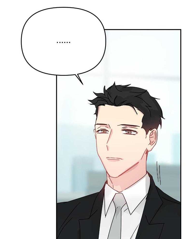 OMEGA的请求 第10话 第48页