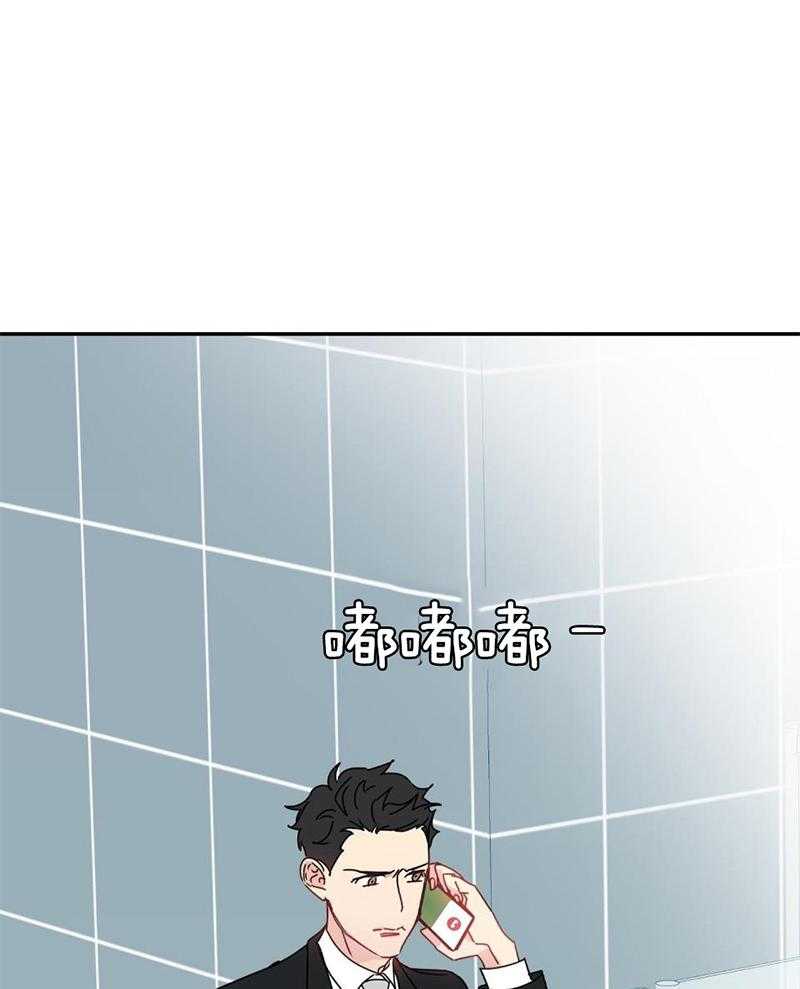 OMEGA的请求 第10话 第51页