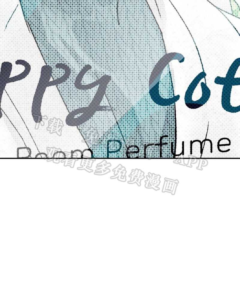 OMEGA的请求 第10话 第58页