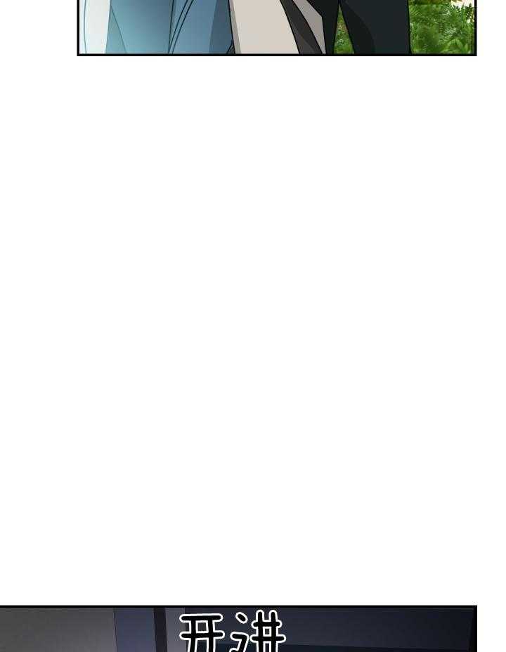 OMEGA的请求 第11话 第6页