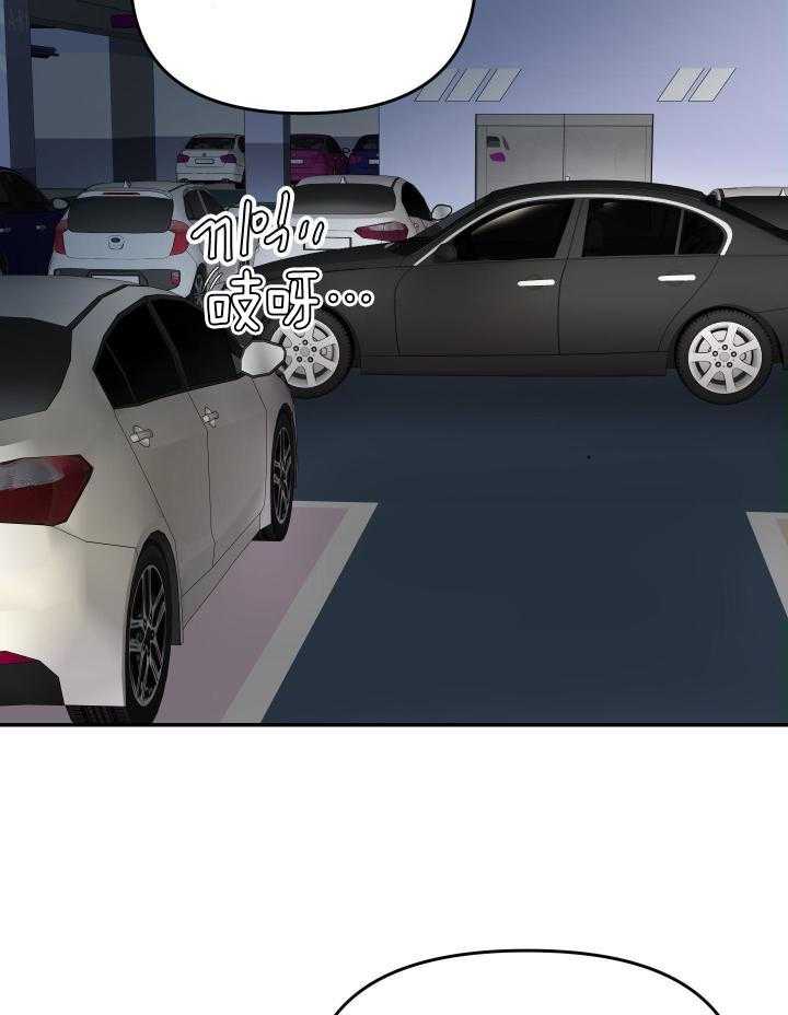 OMEGA的请求 第11话 第8页