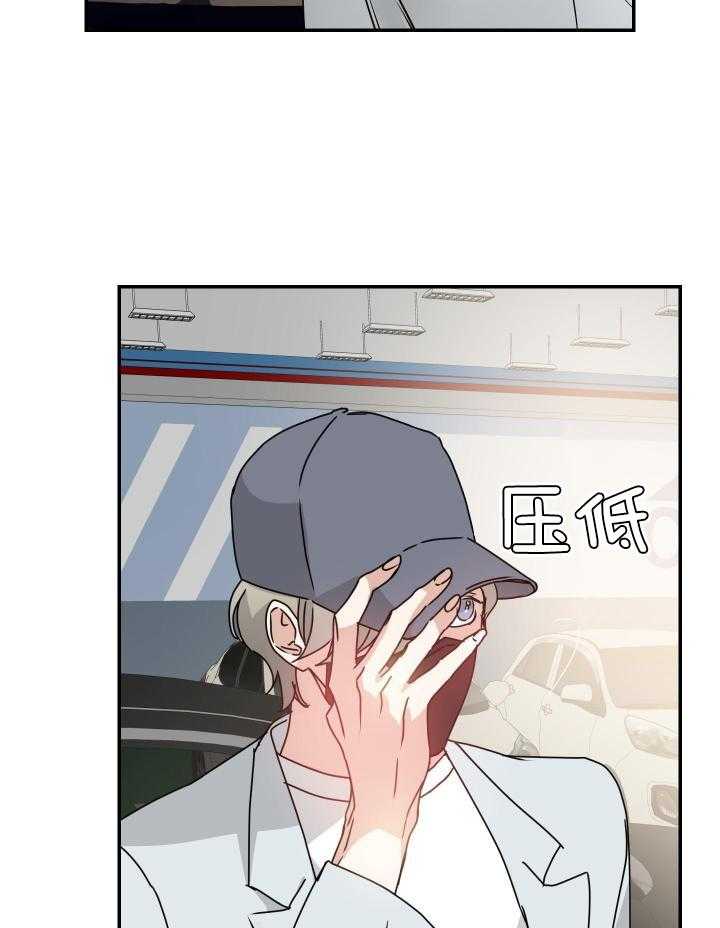 OMEGA的请求 第11话 第10页