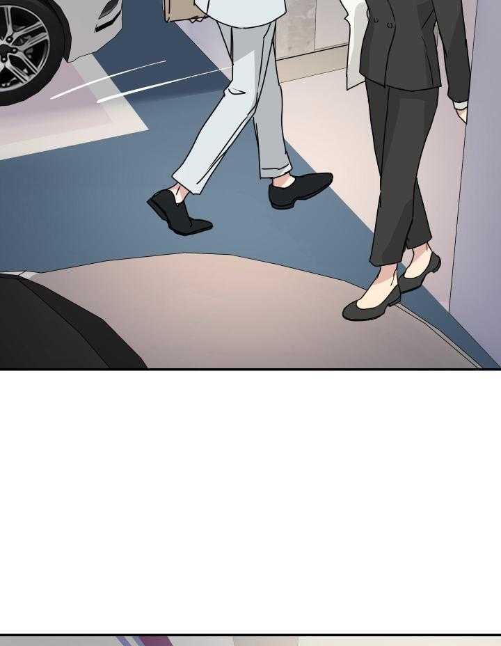 OMEGA的请求 第11话 第12页