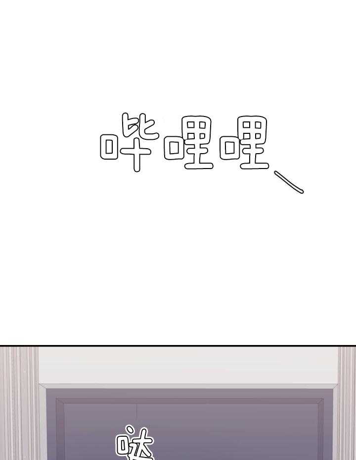 OMEGA的请求 第11话 第17页