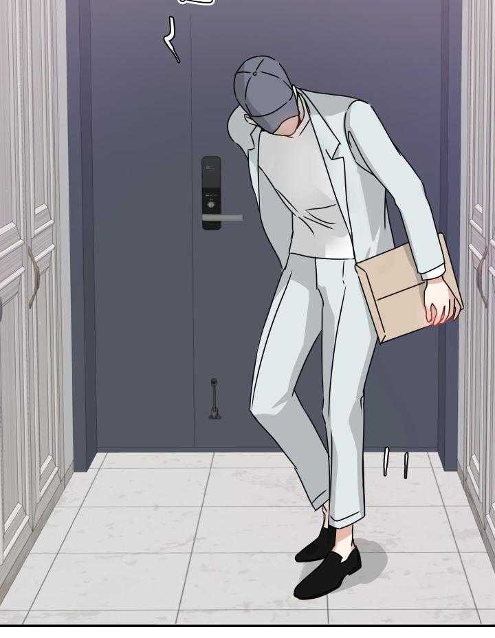 OMEGA的请求 第11话 第18页