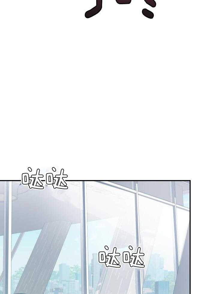 OMEGA的请求 第12话 第7页