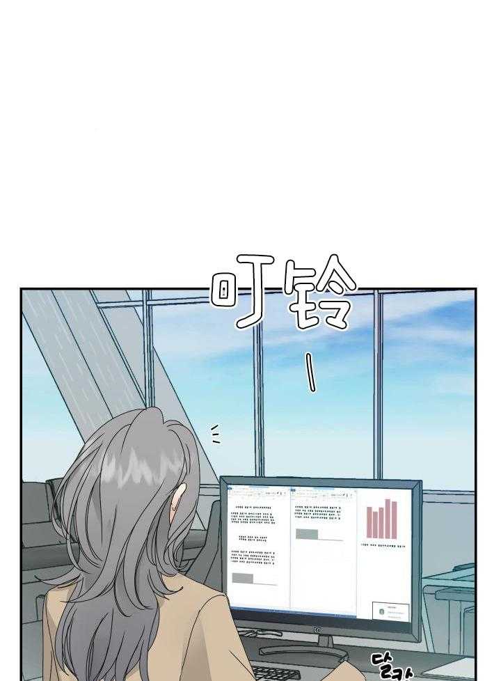 OMEGA的请求 第12话 第9页