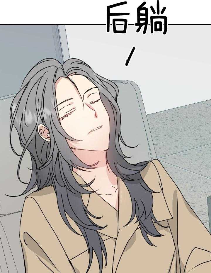 OMEGA的请求 第12话 第12页