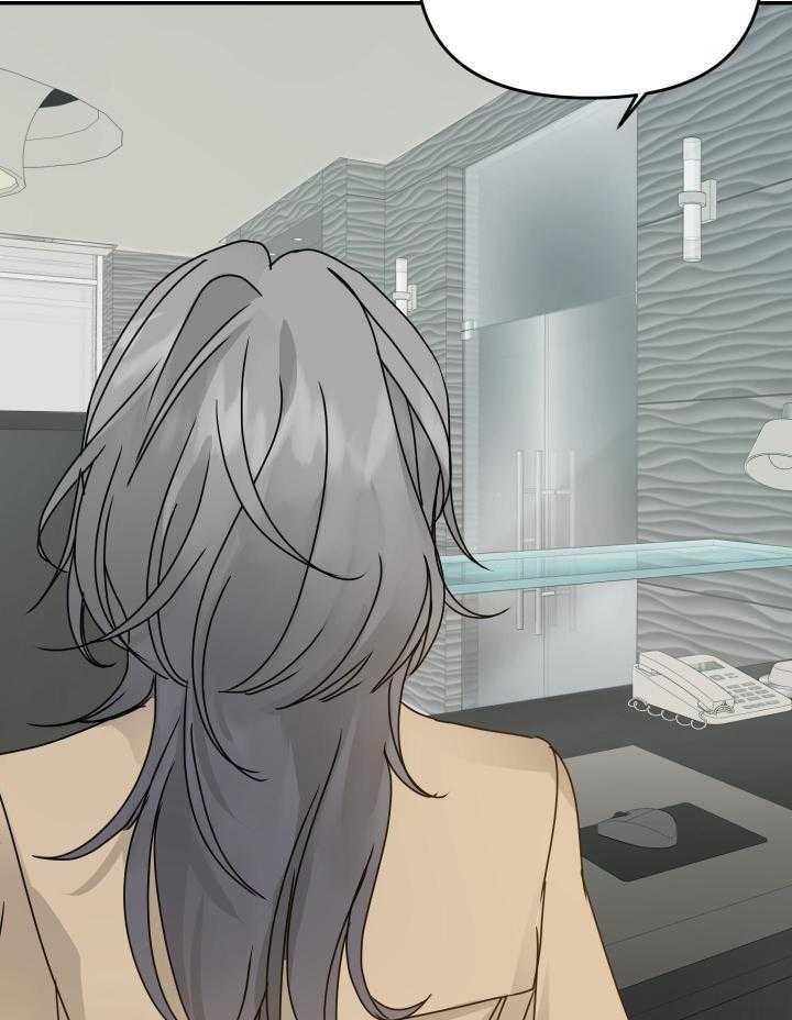 OMEGA的请求 第12话 第19页