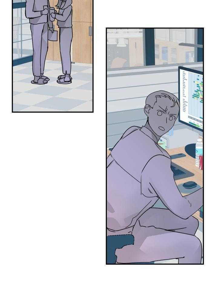 OMEGA的请求 第12话 第22页