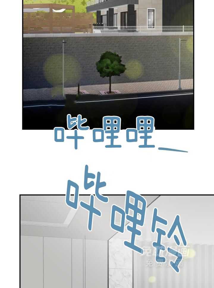 OMEGA的请求 第14话 第26页