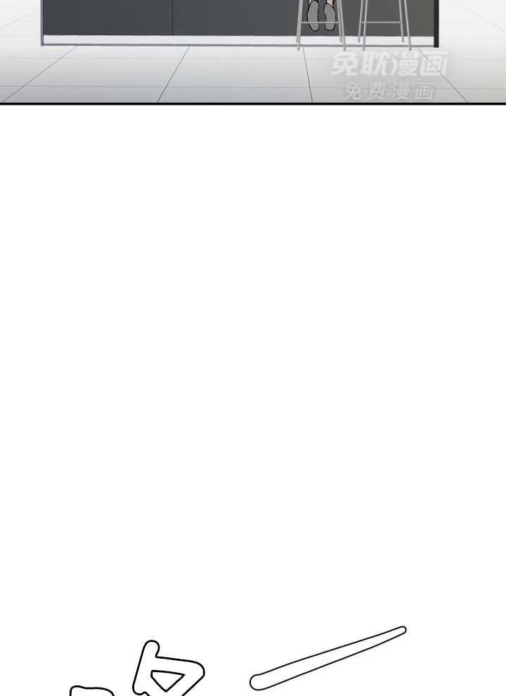 OMEGA的请求 第16话 第9页