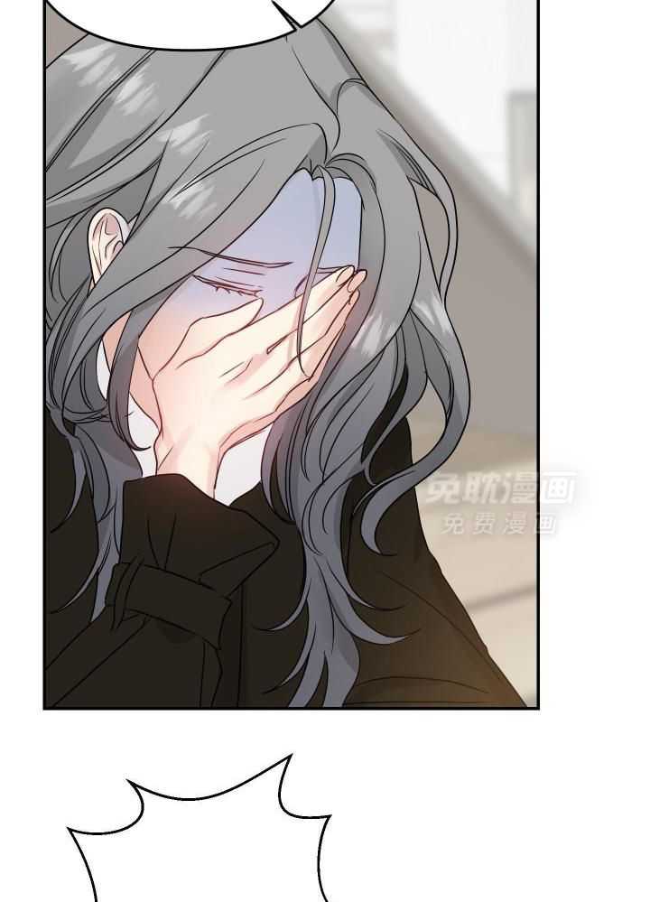 OMEGA的请求 第17话 第18页