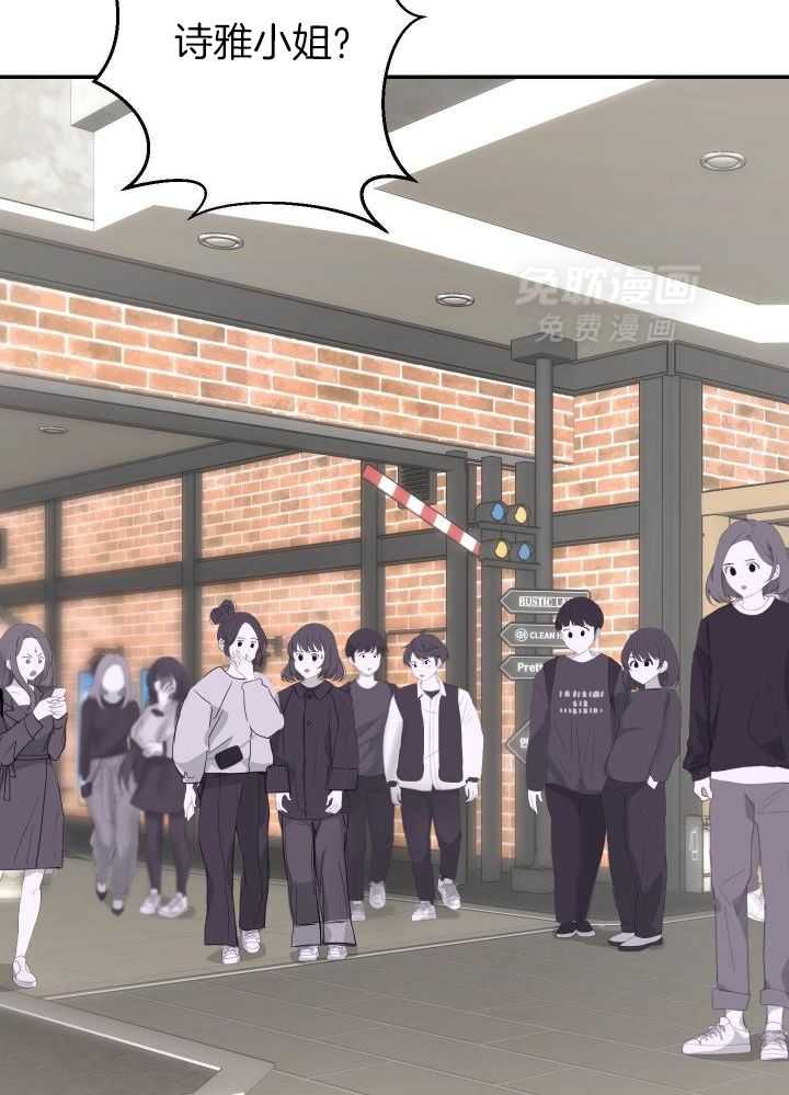 OMEGA的请求 第17话 第19页