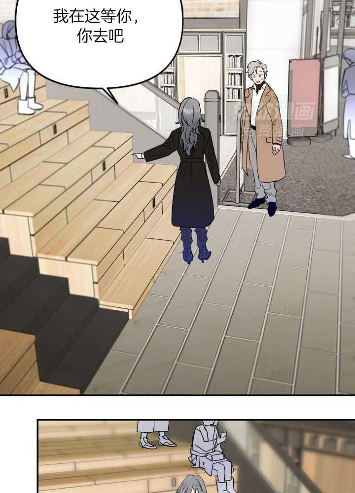 OMEGA的请求 第17话 第28页