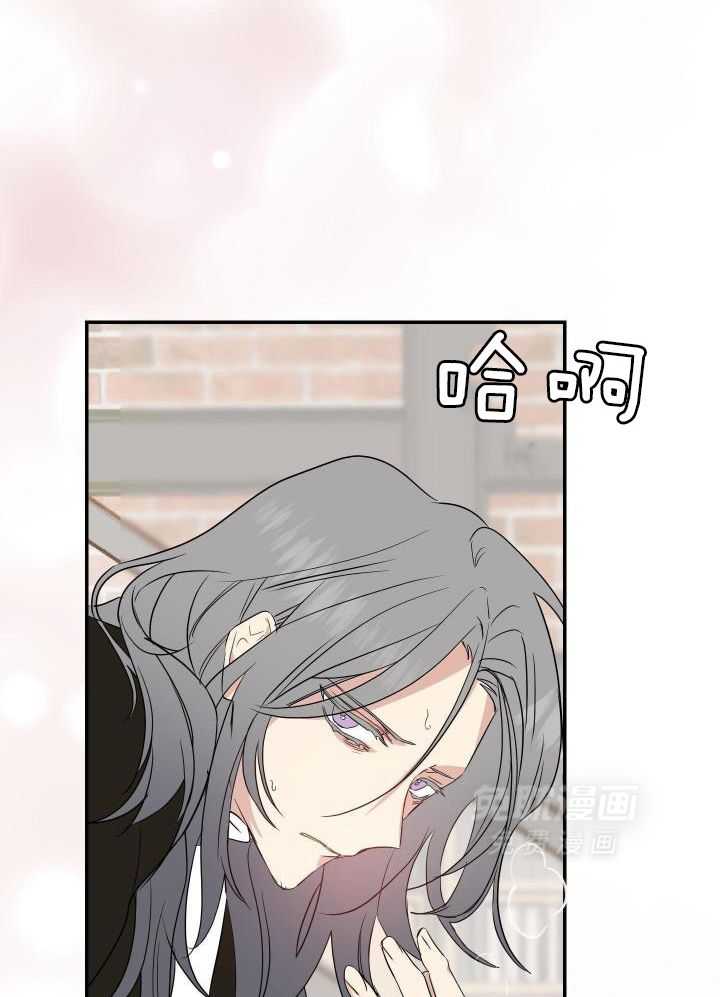 OMEGA的请求 第18话 第10页