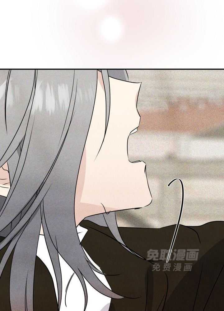 OMEGA的请求 第18话 第13页