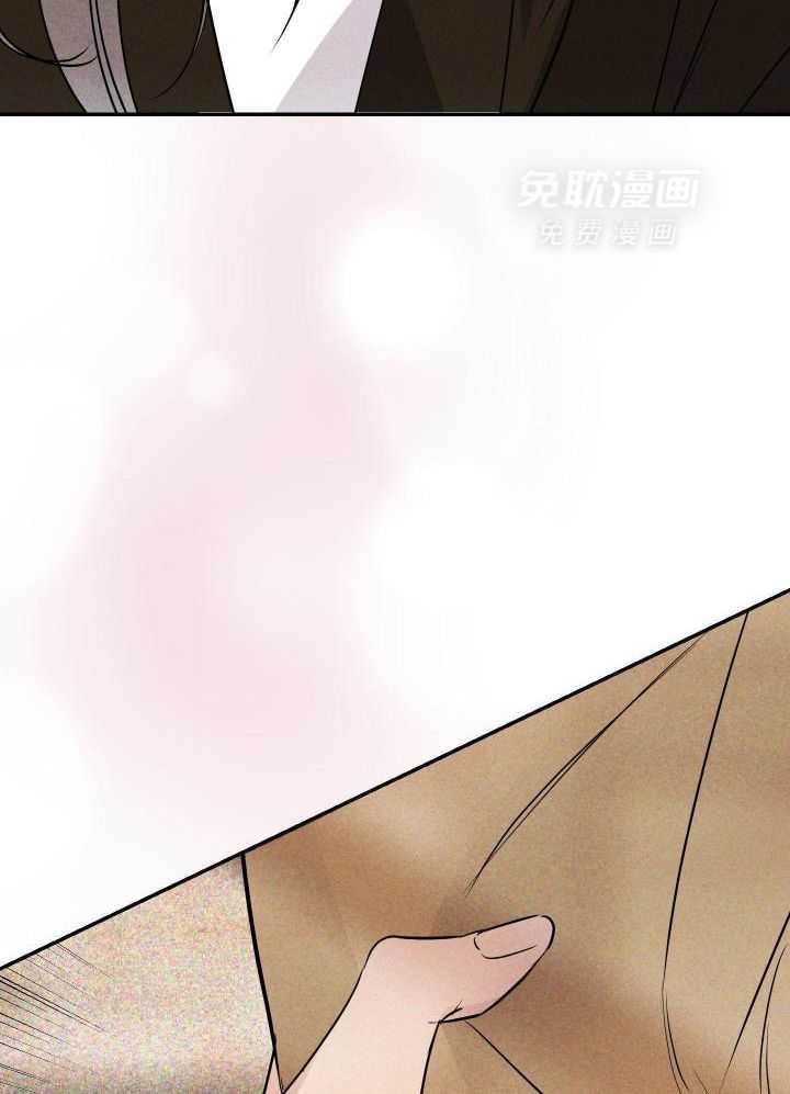 OMEGA的请求 第18话 第14页