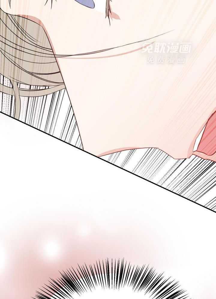 OMEGA的请求 第18话 第17页