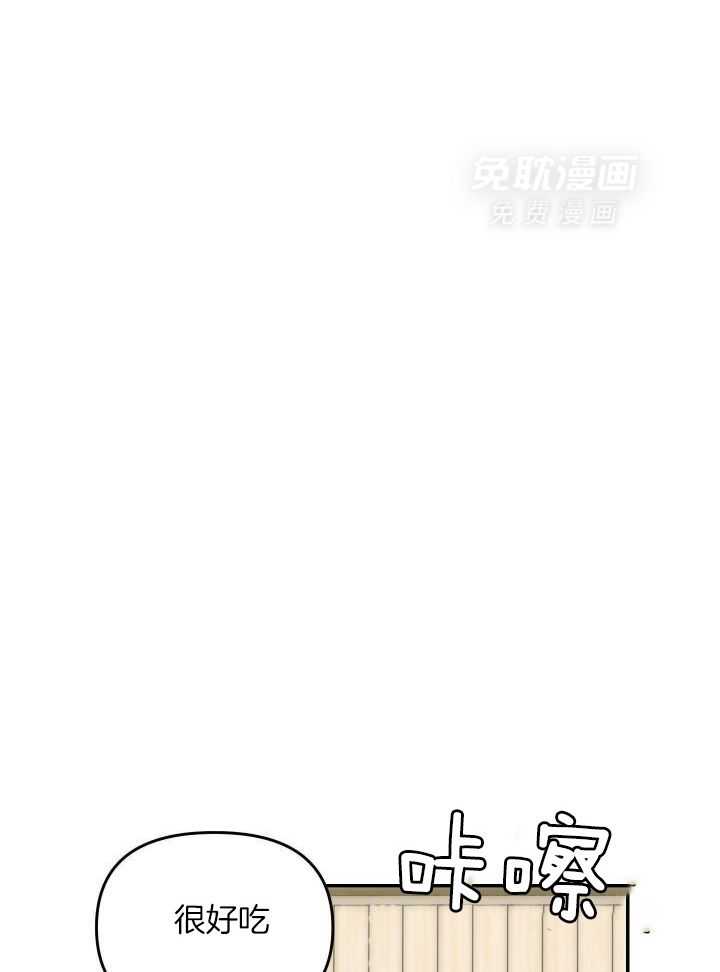 OMEGA的请求 第19话 第0页